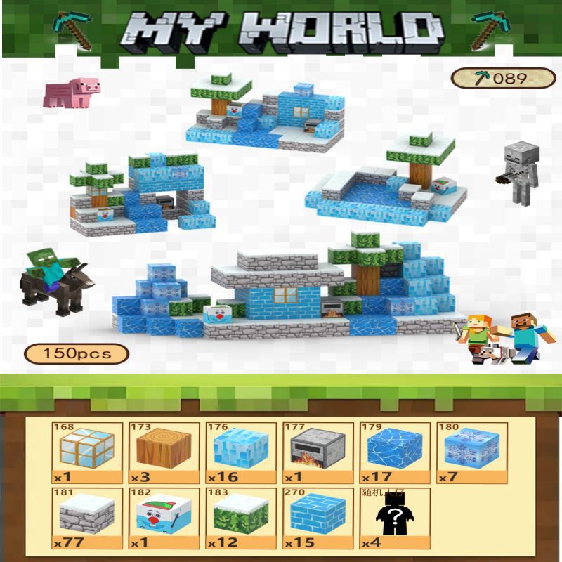 My Magnetic World Block Set Building Blocks Doll Diy Toy Assembly Children'S Educational Model Gift - Image 1